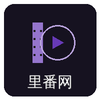 里番网